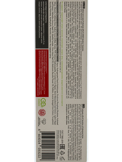 Зубная паста Splat, Prof Сенситив, 100 г