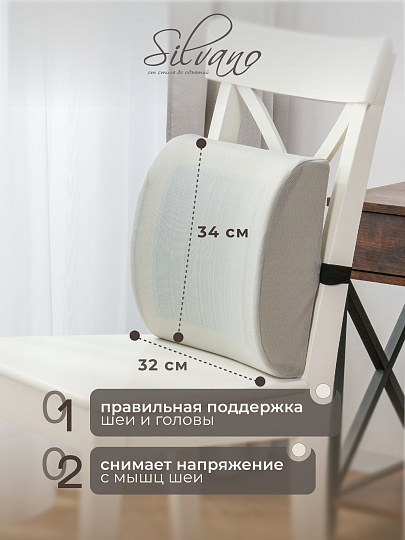 Подушка ортопедическая, 32 х 34 см, чехол полиэстер, с эффектом памяти, средняя, T2023-033