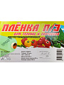 Пленка укрывная 100 мкм, рукав, 3х50 м, ГОСТ, КШ, 25 кг, cветостабилизация 2 %, ПС018 - фото 6