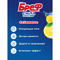 Подвеска для унитаза Бреф, Сила-актив лимонная свежесть, 50 г - фото 4