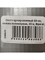 Скотч армированный 48 мм, основа полимерная, 25 м, Фрегат, АР4825б - фото 2
