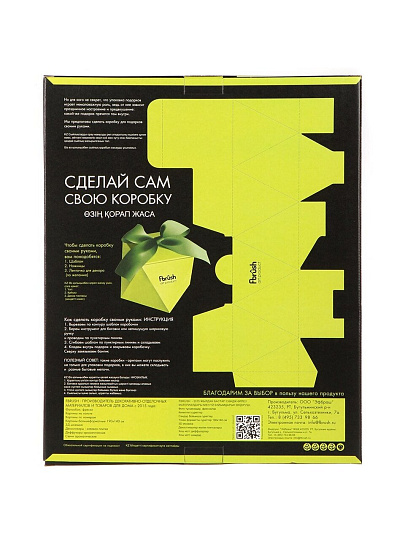 Картина в коробке холст, 50х40 см, Нежная композиция 3, kt45-14614