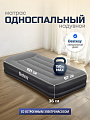 Матрас надувной Bestway, 191х97х36 см, 671BT, насос встроенный, электрический, флокированный, 150 кг