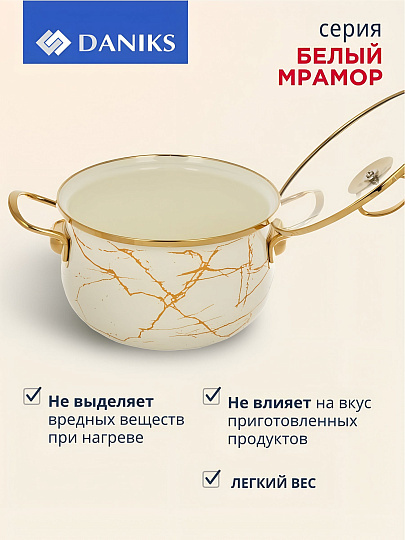 Кастрюля эмалированная сталь, 4 л, крышка стекло, Daniks, Белый мрамор, Y4-8965, индукция