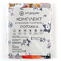 Набор полотенец кухонных 3 шт, 40х60 см, рогожка, 100% хлопок, АртДизайн, Музыка зимы, Россия - фото 6