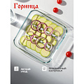Форма для запекания стекло, 21.8х24.6х5.1 см, 1.8 л, квадратная, с ручками, Горница, Ф3181 - фото 10