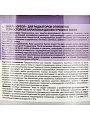 Эмаль Ореол, для радиаторов, акриловая, глянцевая, белая, 0.5 кг - фото 2