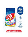 Стиральный порошок Лоск, 5.4 кг, автомат, для цветного белья, Color