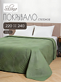 Покрывало евро, 220х240 см, 100% полиэстер, стеганое, Silvano, Модерн, темно-зеленое