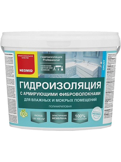 Гидроизоляция Neomid, с армирующими фиброволокнами, 3 кг, для влажных и мокрых помещений