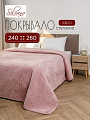 Покрывало евро, 240х260 см, 100% полиэстер, стеганое, Silvano, Runa, пудрово-бежевое