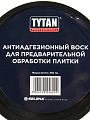 Воск для обработки плитки Professional, 330 г, Tytan, 56242 - фото 3