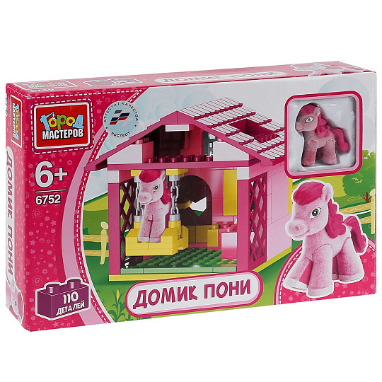 Конструктор Город Мастеров, Домик для пони, 5-7 лет, 110 деталей, с фигурками пони, BB-6752-R