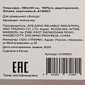 Плед евро, 200х230 см, 100%пэ, двусторонний, Silvano, коричневый, A120023 - фото 9