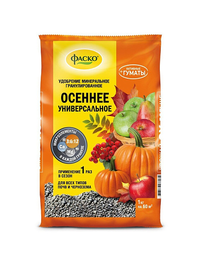 Удобрение 5М, осеннее, минеральное, гранулы, 1 кг, Фаско