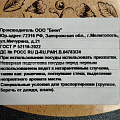 Сковорода чугун, 28 см, Гардарика, съемная ручка, с деревянной ручкой, высокий борт, индукция, 0328 - фото 11