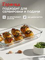 Форма для запекания стекло, 23.7х39.5х5 см, 2.9 л, прямоугольная, с ручками, Горница, Ф2301 - фото 4