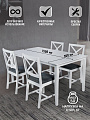 Обеденная группа 150х90 см, Скандинавия, RH 7008T - фото 2