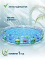 Бассейн надувной Bestway, 183х33 см, Глубокое погружение, 51005, 480 л - фото 2