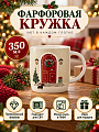Кружка фарфор, 350 мл, Snowfall, Sirocco, GC2720