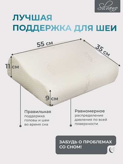 Подушка ортопедическая, 35 х 55 х 9/11, латекс, чехол хлопок, мягкая, Y3-595