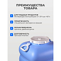 Бочка пластик, пищевая, 100 л, прямоугольная, с ручками, фиолетовая, С907ФИЛ, Гранде, Martika - фото 3