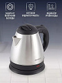 Чайник электрический Energy, E-212, серебристый, 1.2 л, 1500 Вт, скрытый нагревательный элемент, нержавеющая сталь - фото 2
