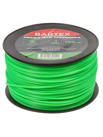 Леска для триммера 3 мм, 150 м, звезда, Bartex