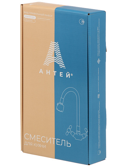 Смеситель для кухни, Антей, Радуга, гибкий излив, с кран-буксой, серый, 5770719-ANT