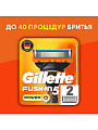 Сменные кассеты для бритв Gillette, Fusion Power, для мужчин, 2 шт - фото 6