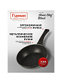 Сковорода алюминий, 26 см, антипригарное покрытие, Гурман, HomeChef, Black, индукция - фото 7