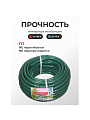 Шланг поливочный, 1/2 '', 12 мм, 6 атм, армированный, 25 м, 3 слоя, Метеор, ПВХ+резина, темно-зеленый, 20 731 - фото 2