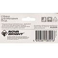 Стяжка для груза 2 шт, 0.8 м, с пластиковыми крюками, Nova Bright, 47796 - фото 4
