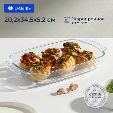 Форма для запекания стекло, 20.2х34.5х5.2 см, 2 л, прямоугольная, Daniks