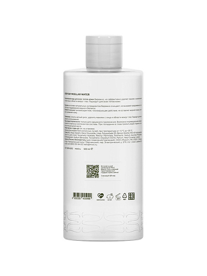 Мицеллярная вода Mixit, Every Day, с витамином Е, 500 мл