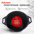 Кастрюля алюминий, антипригарное покрытие, 4 л, крышка стекло, индукция, круглая, Kukmara, Темный мрамор, кмти42а, черная, индукция - фото 13