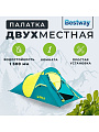Палатка 2-местная, 220х120х90 см, 1 слой, 1 комн, 3 вентиляционных окна, Bestway, Coolquick 2, 68097 BW