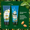 Бальзам-ополаскиватель для всех типов волос, Herbal Essences, Марокканское аргановое масло, 180 мл - фото 2