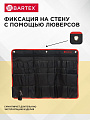 Сумка для инструментов, 45х67.5 см, текстиль, Bartex, настенная, AI-2904006 - фото 3