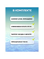Набор для чистки бассейна 279 см, сачок, пылесос, щетка, шланг с переходником, штанга, скиммер, Bestway, Deluxe, 58237 - фото 2
