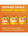 Сменные кассеты для бритв Gillette, Fusion, для мужчин, 2 шт - фото 8