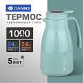 Термос-кувшин пластик, 1 л, Daniks, колба стекло, с датчиком, голубой, ED-100-blue