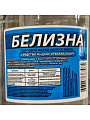 Белизна 1 л - фото 2