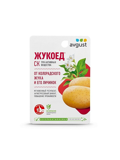 Инсектицид Жукоед, от колорадского жука, жидкость, 9 мл, Avgust