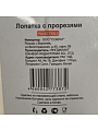 Лопатка кулинарная нейлон, с прорезями, навеска, черная, Daniks, Пасто, YW-KT71B-3 - фото 6
