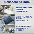 Дезинфицирующее средство для поверхностей, Lysol, Свежесть хлопка, аэрозоль, 400 мл - фото 3