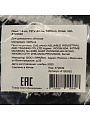 Плед 1.5-спальный, 127х152 см, 100% полиэстер, Клод Моне, черный, A120022 - фото 11