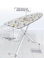 Доска гладильная 122х40 см, С лавандой, подставка для утюга, встроенная розетка, удлинитель 1.6 м, Nika, Н10/17 - фото 4