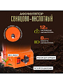 Опрыскиватель садовый аккумуляторный, Patriot, 12 л, свинцово-кислотный, 8 А.ч, 12 В, пластик, ранцевый, PT-12AC - фото 2