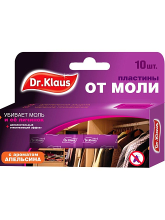 Репеллент от моли, секции, с запахом апельсина, Dr.Klaus, 10 шт